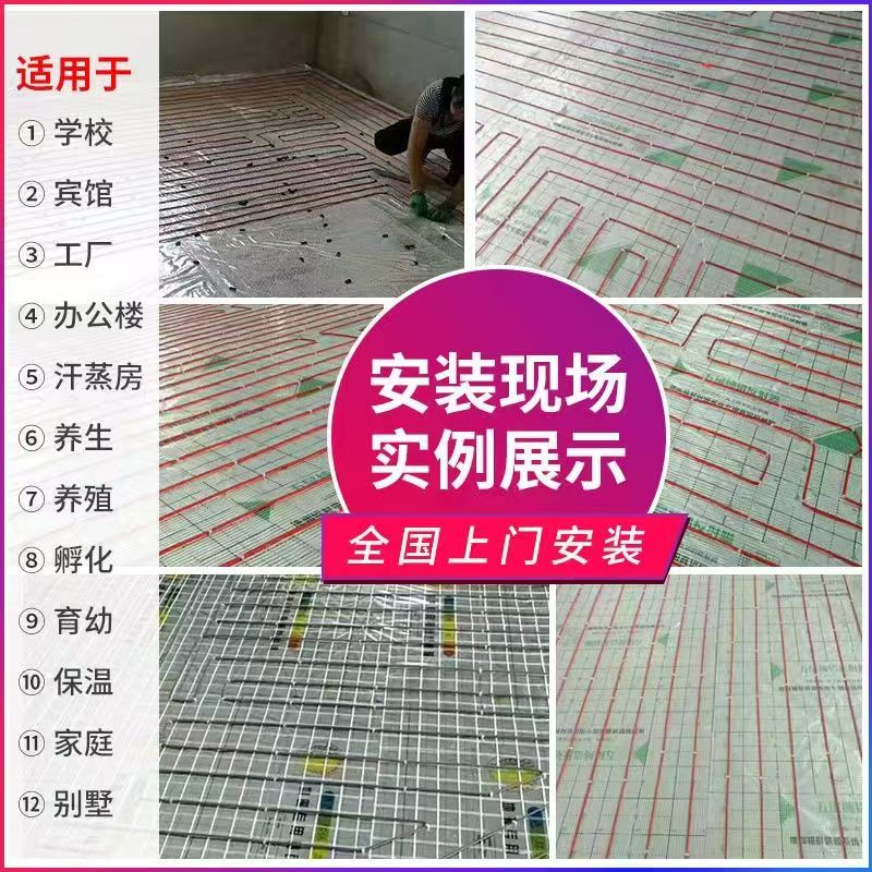 芗城区 石墨烯电地暖公司哪家好？售后保障深度解析